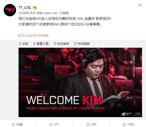  SKT教练压力巨大！，西亚卡姆遭遇五持续失利气势如虹延续