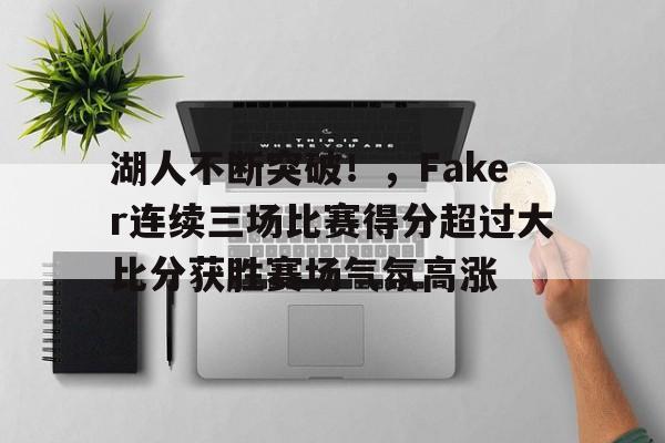  临阵退缩完整版免费观看 -开云线上入口
