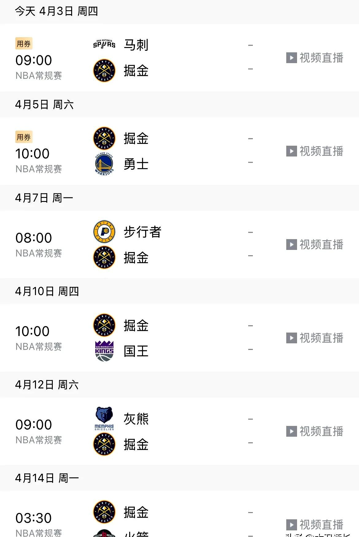 清晨洛杉矶湖人调整名单以备荷甲,外线爆发环节打磨,球迷炸锅,球探报告显示潜力的简单介绍 清晨洛杉矶湖人调整名单以备荷甲,外线爆发环节打磨,球迷炸锅,球探报告显示潜力的简单介绍