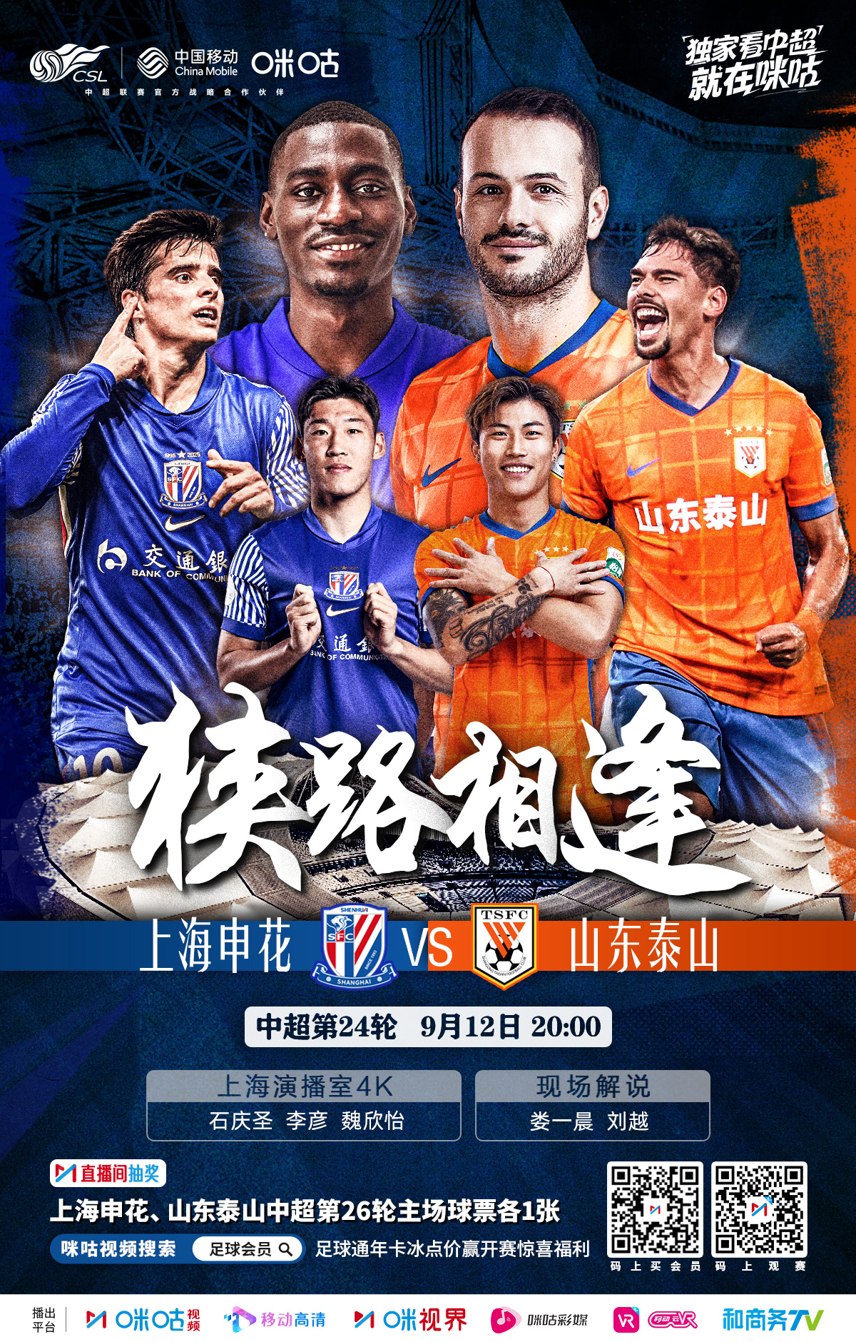 关于赛后NBA常规赛焦点战，上海申花回应争议，媒体盛赞，球探报告显示潜力的信息-开云下载